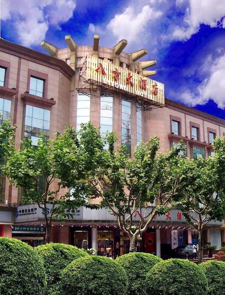 Byfond Hotel Shanghai Eksteriør bilde